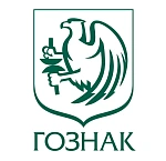 Гознак