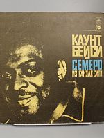 Винтажная виниловая пластинка Каунт Бейси и семеро из Канзас-сити, 1962 год