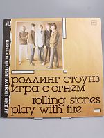 Винтажная виниловая пластинка Rolling Stones "Play with fire" / Роллинг Стоунз "Игра с огнем", 1988 г.