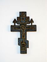 Антикварный крест Распятие Христово, бронза, эмаль, 1950-е г.