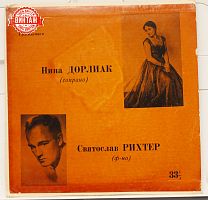 Винтажная виниловая пластинка Нина Дорлиак, Святослав Рихтер