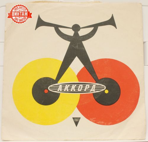 Винтажная виниловая пластинка Эдит Пиаф