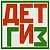 ДЕТГИЗ