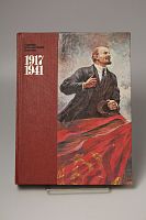 Книга Советское изобразительное искусство 1917-1941г