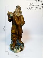 Антикварная статуэтка "Охотник с лисой", фаянс, Гжель, 1950-60 гг