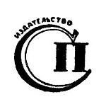 Советский писатель