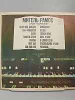 Винтажная виниловая пластинка Мигель Рамос "Орган "Хаммонд", 1977 год