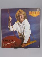 Винтажная виниловая пластинка Kikki (Кикки) "Полуночное солнце", 1986 год