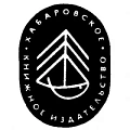 Хабаровское книжное издательство