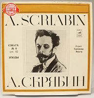 Винтажная виниловая пластинка Александр Николаевич Скрябин "Соната №6. Этюды"