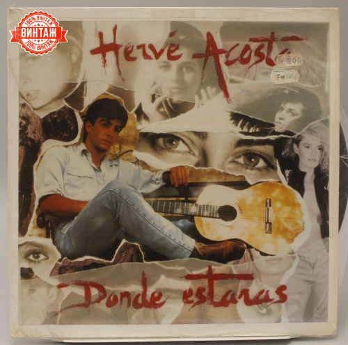 Винтажная виниловая пластинка Herve Acosta "Donde estaras"