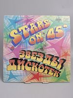 Винтажная виниловая пластинка Stars on 45 Звезды дискотек , 1983 год