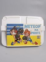 Винтажная детская книга "Метеор на ринге", СССР, 1989 г.