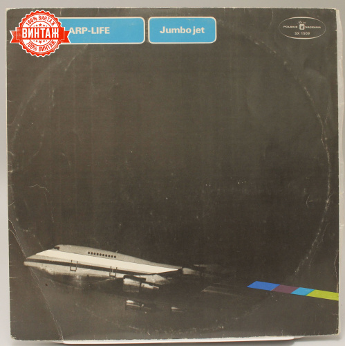 Винтажная виниловая пластинка Arp-Life "Jumbo Jet"