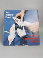 Винтажная виниловая пластинка Dein Und Mein Planet "5 Jahre Rock Fr Den Frieden", 1985 год