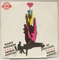 Виниловая виниловая пластинка Naiden Andreev "My Melodies"/ Найден Андреев "Мои мелодии"