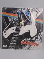 Винтажная виниловая пластинка Ансамбль Rainbow (Радуга), 1988 г.