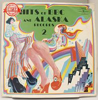 Винтажная виниловая пластинка "Хиты ВВС и Аляска Рекордс 2"/ Hits of BBS and Alaska Records