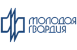 Молодая гвардия