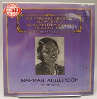 Винтажная виниловая пластинка Мариан Андерсон "Контральто"