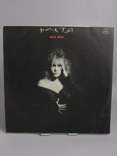 Винтажная виниловая пластинка Настя "Ноа Ноа", 1991 г.
