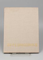 Книга Передвижники 1870-1970