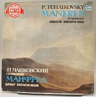 Винтажная виниловая пластинка Петр Чайковский "Манфред"