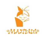 Малыш