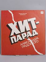 Винтажная виниловая пластинка Хит-парад Александра Градского, 1989 г. СССР