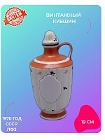Кувшин