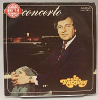 Виниловая пластинка Jo Kurzweg "In сoncerto", 1977 год