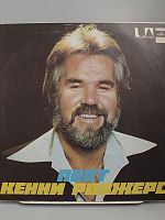 Винтажная виниловая пластинка Поет Кенни Роджерс, Великобритания, 1980 год