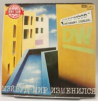 Винтажная виниловая пластинка Мэйвуд "Мир изменился"/ Maywood "Different Worlds"