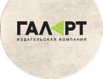 Галарт