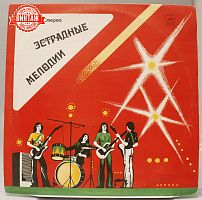 Винтажная виниловая пластинка Доули Фэмили "В Москве"/The Dooley Family "In Moscow"