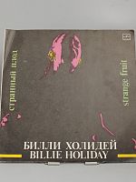 Винтажная виниловая пластинка Billie Holiday "Strange fruit" / Билли Холидей "Странный фрукт, 1990 год