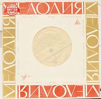 Винтажная виниловая пластинка ВИА "Норок"