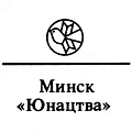 Юнацтва