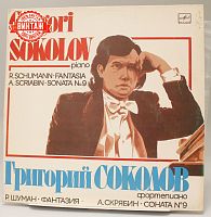 Винтажная виниловая пластинка Григорий Соколов "Произведения для фортепиано"