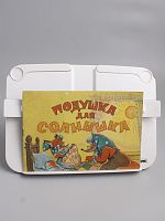 Винтажная детская книга "Подушка для солнышка", Россия, 1994 г.