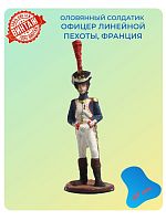 Солдатик оловянный, фигурка Офицер линейной пехоты Франция 1812-1815 гг.