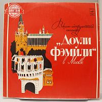 Винтажная виниловая пластинка "ВИА Доули Фэмили в Москве", 1976 год