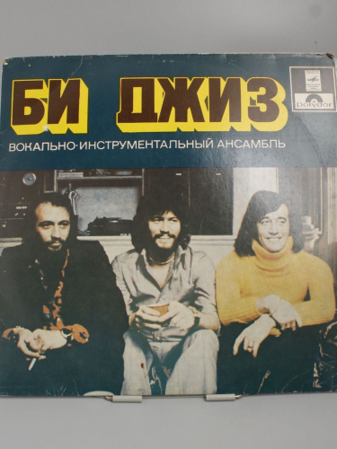 Винтажная виниловая пластинка Bee Gees / Би Джиз, 1977 год