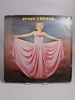 Винтажная виниловая пластинка Grupa Leptir "Sipak", 1981 г. Югославия