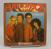 Винтажная виниловая пластинка Vulcano "Superman"