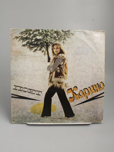 Винтажная виниловая пластинка Поет Карина, Испания, 1974 год