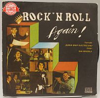 Винтажная виниловая пластинка Super Grup Electrecord "Rock'n Roll Again", 1978 год