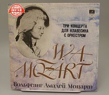 Винтажная виниловая пластинка В.А. Моцарт "Три концерта для клавесина с оркестром"