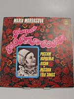 Винтажная виниловая пластинка Мария Мордасова, Русские Народные Песни, 1976 год